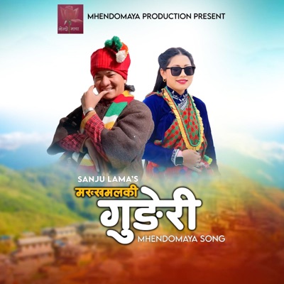 Makhkhamalki Gungeree (feat. Sanju lama) - Single
