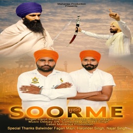 Soorme DEEJAY SN