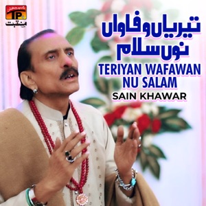 Teriyan Wafawan Nu Salam