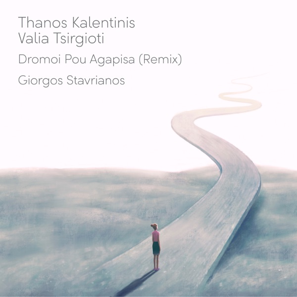 Dromoi Pou Agapisa (The Remixes) [feat. Meditelectro] - Single