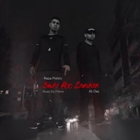 Shira Roo Zaminan - Single - Ali Owj & Reza Pishro