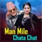 Man Mile Chata Chat (feat. Shanti Shree Pariyar) - Hemanta Kanchha Rasaily lyrics