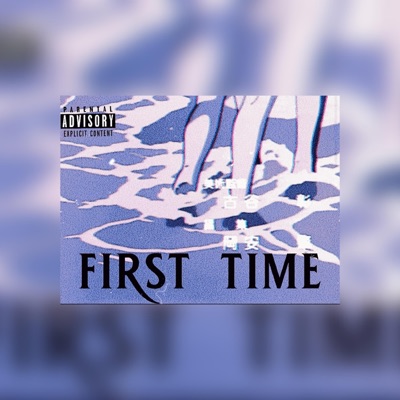 First Time - Single