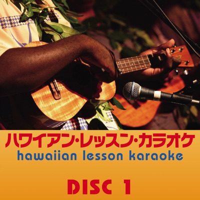 Hawaiian Lesson Karaoke, Vol. 1
