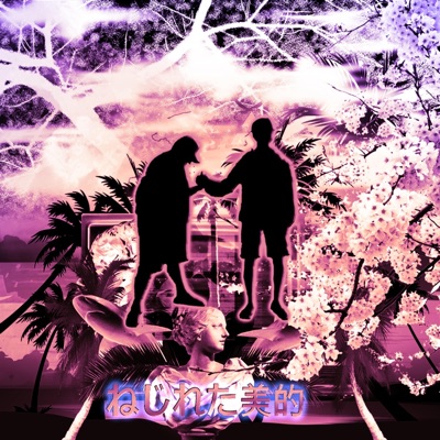 When Worlds Collide (feat. Dangy)