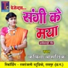 Sangi Ke Maya - Single