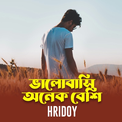 Valobashi Onek Beshi - Single