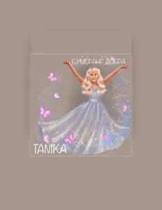 Escucha a TANIKA, mira videos musicales, lee su biografía, consulta las fechas de las gira y más.