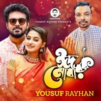 Eid Mubarak (feat. Real Ashique) - Single - Yousuf Rayhan