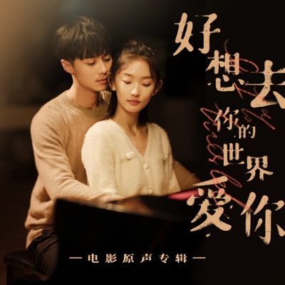 奇跡降臨-thumbnail