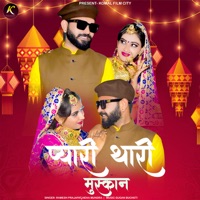 Pyari Thari Muskan - Single - Ramesh Prajapat & Neha Mundra