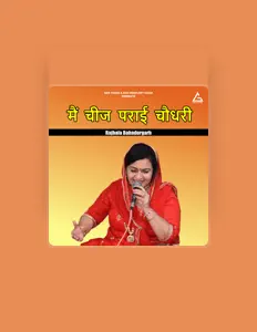 Rajbala Bahadurgarh सुनें, म्यूज़िक वीडियो देखें, बायो पढ़ें, दौरे की तारीखें और बहुत कुछ देखें!