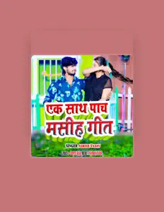 聆聽 Ashish Yadav、觀看音樂影片、閱讀小傳、查看巡演日期等！