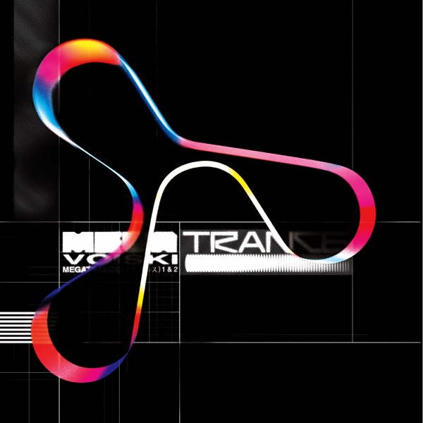 Megatrance - Single