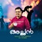 Achan - Anshid Ambayathod lyrics