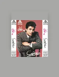 Listen to Amer Mounib, watch music videos, read bio, see tour dates & more!