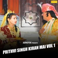 Prithvi Singh Kiran Mai Vol 1 - Satpal Dosa & Mainpal Baseda