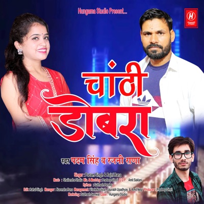 Chanthi Dobra - Single