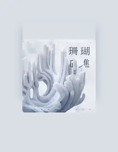 Listen to Tong Han, watch music videos, read bio, see tour dates & more!
