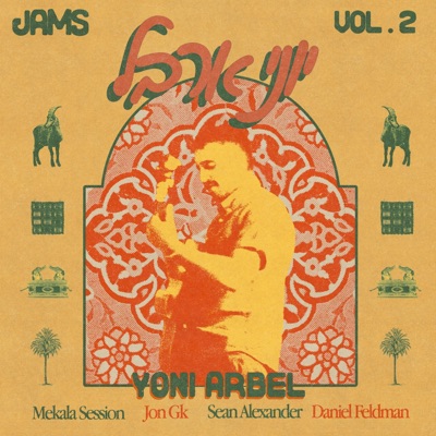Jams, Vol. 2 - EP
