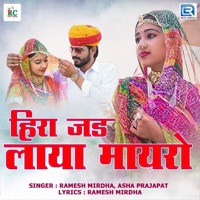Heera Jad Laya Mayro (Original) - Single - Ramesh Mirdha & Asha Prajapat