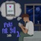 Pray For You 2 (Speed Up) - zurii lyrics