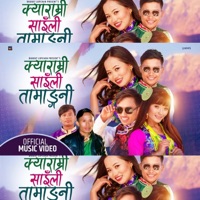 Kya Ramri Saili Tamangni - Single - Heruka Lama