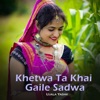 Khetwa Ta Khai Gaile Sadwa - Single