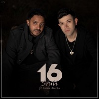 16 (feat. Moshe Amran) - Single - Sruli Broncher