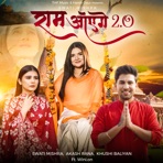 Ram Aayenge 2.0 (feat. Wini.on) - Single