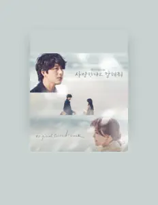Listen to Nam Hye Seung, watch music videos, read bio, see tour dates & more!