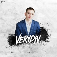Пустые чувства - Single - Verydiv