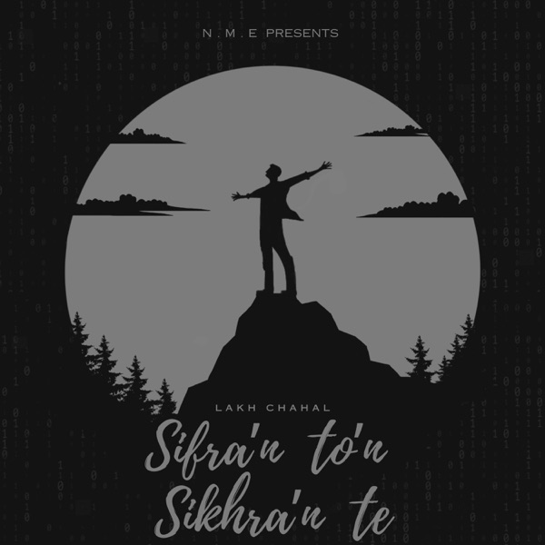Sifran ton Sikhran te