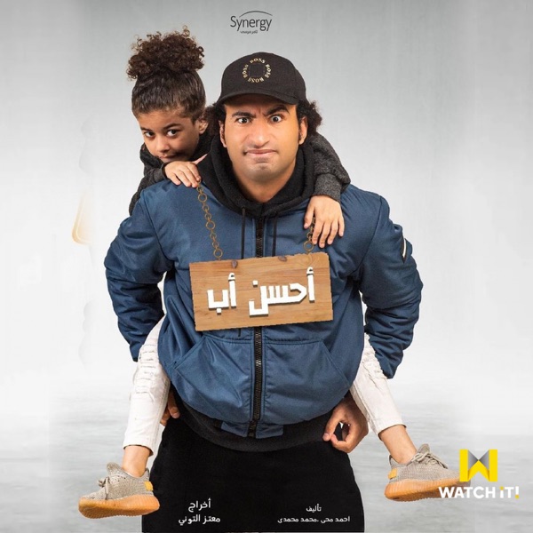 Ahsn Ab (feat. Hassan Shakosh) [Original TV Show]