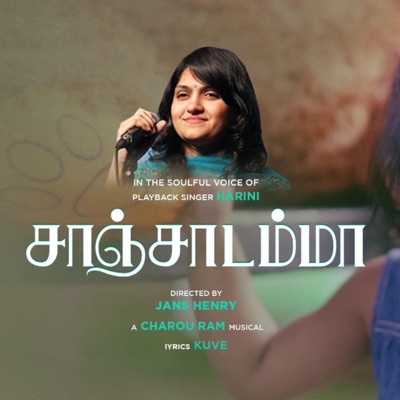 Sanchadamma (feat. Kuve, Harini & Jans Henry) - Single