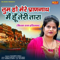Tum Ho Mere Pran Nath Me Hu Teri Tara - Single - Preeti Kashyap