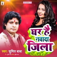 Ghar Hai Navada Jila - Single - Sumit Baba
