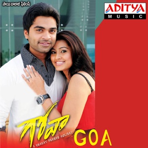 Goa (Original Motion Picture Soundtrack) - EP
