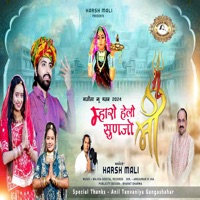 Mharo Helo Sunajo Maa - Single - Harsh Mali