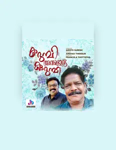 收听 Aristo Suresh、观看音乐视频、阅读小传、查看巡演日期等 ！
