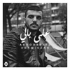 AboodBeatz - على بالي - ادم