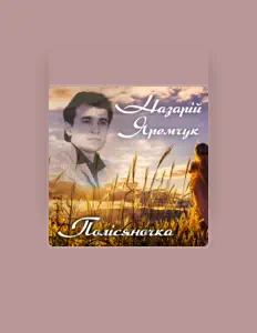 Ascolta Назарій Яремчук, guarda video musicali, leggi la biografia, vedi le date del tour & altro!