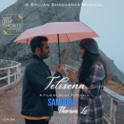 Telisena (feat. Sinjith Yerramilli & Gomathi Iyer) - Single