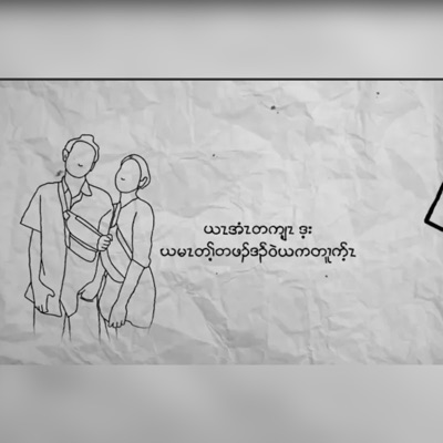 Karen song - Sorry Babe (feat. Tae Tae)