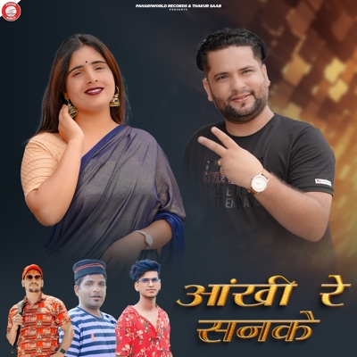 Aankhi Re Sanke (feat. Prabhu Panwar & Kritna Bharti) - Single