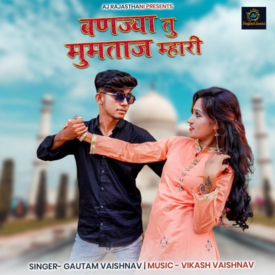Banjya Tu Mumtaj Mahari - Single