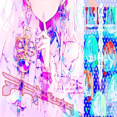 PRICETAG (Can You Afford Me?) (feat. 27REEVES) - Single