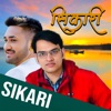 Sikari Bharat Bhatta Anil Katwal - Single