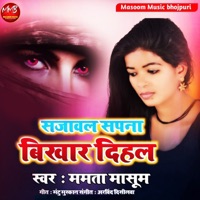 Sajawal Sapna Bikhar Dihal - Single - Mamta Masoom