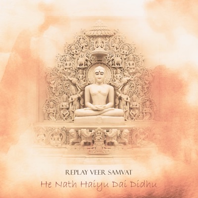 He Nath Haiyu Dai Didhu - EP